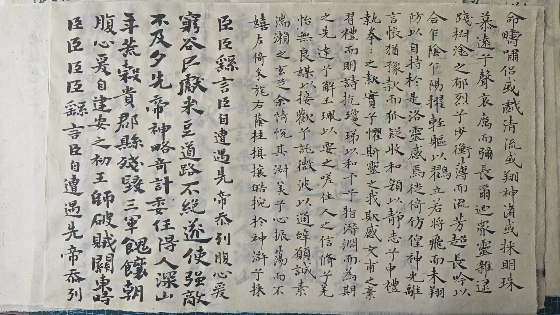 效果展示
