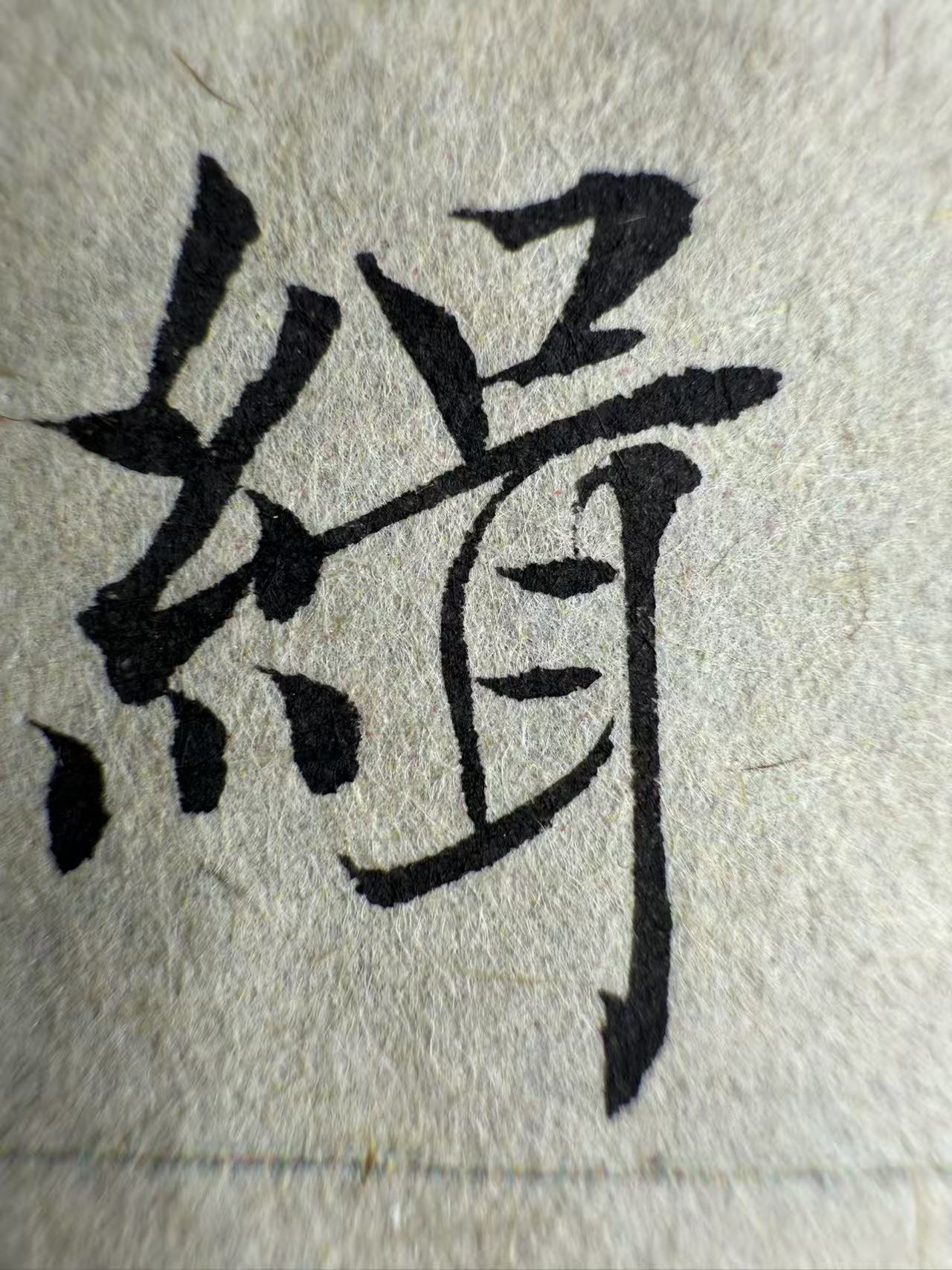 效果展示