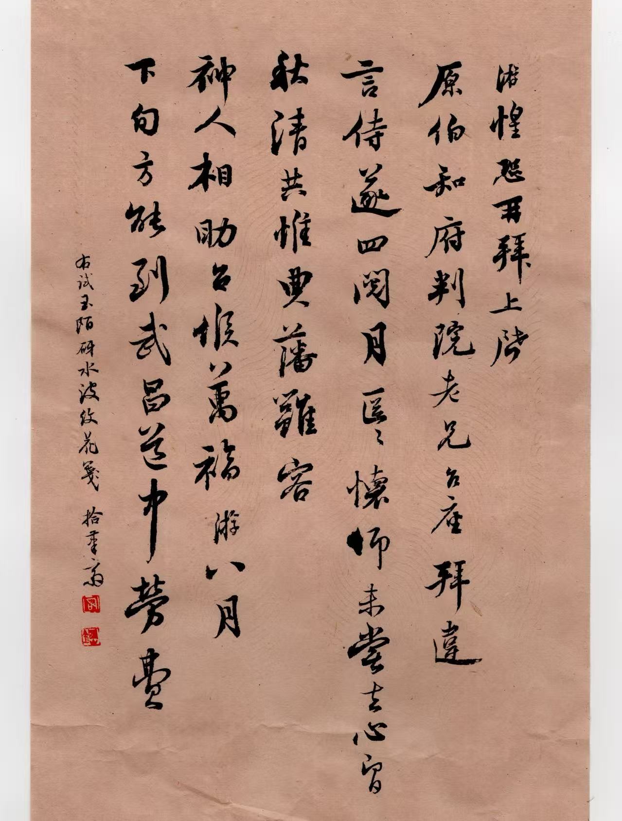 效果展示
