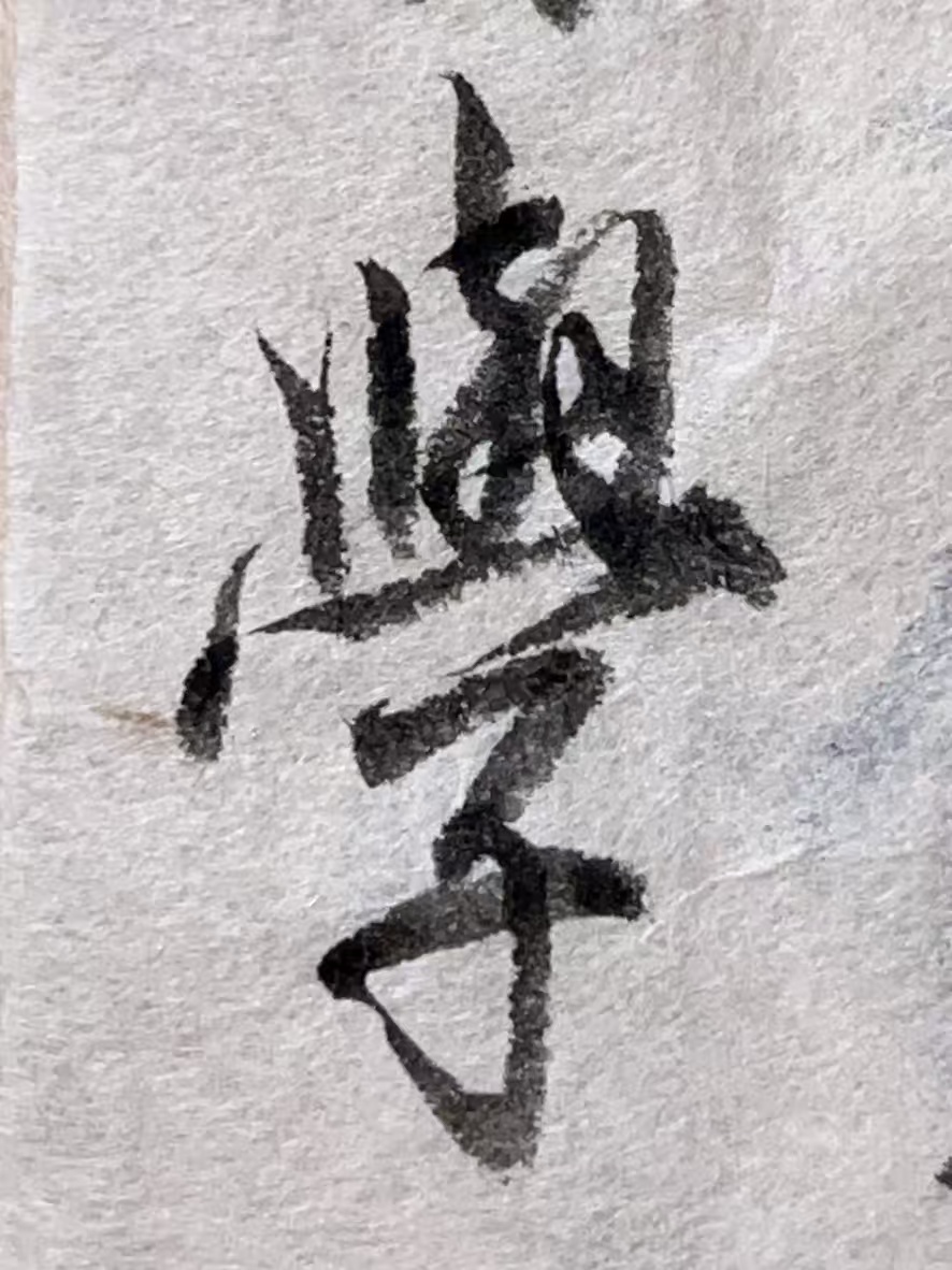 效果展示