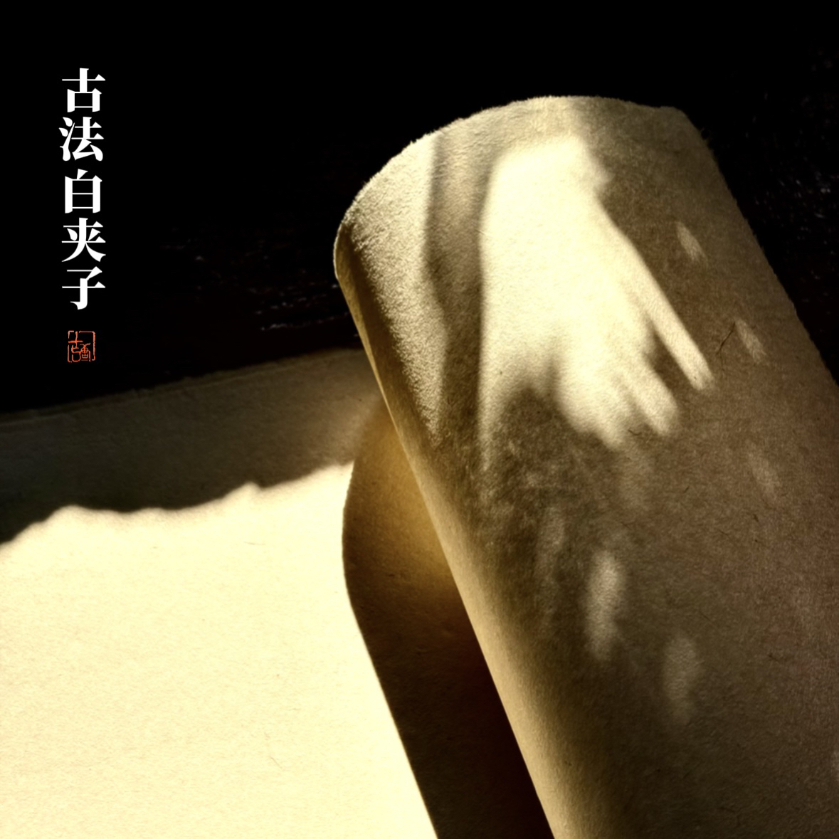 产品主图