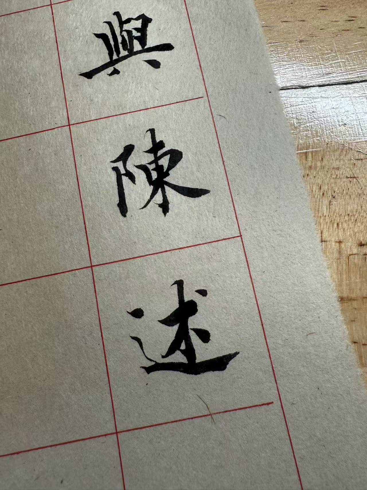 效果展示