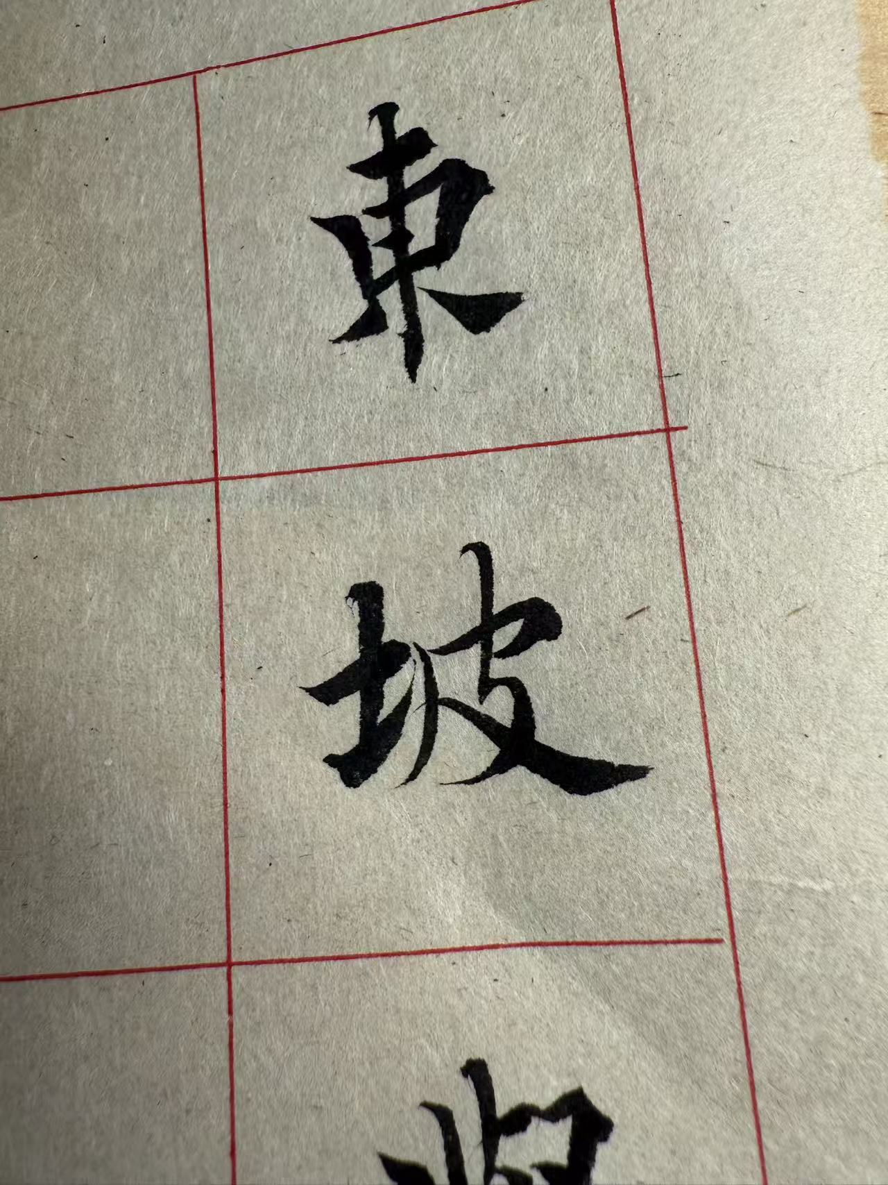 效果展示