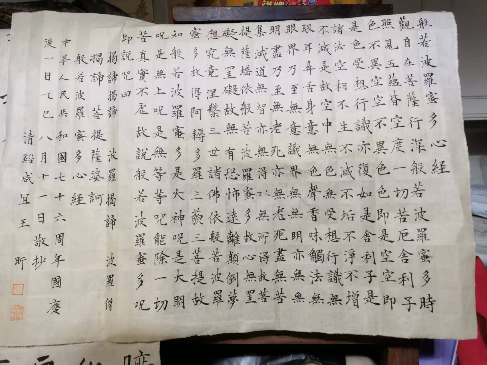 效果展示