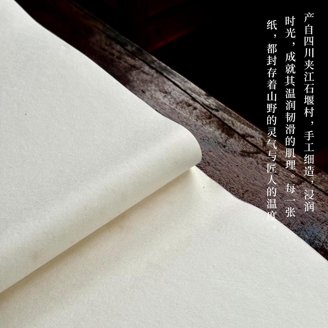 效果展示