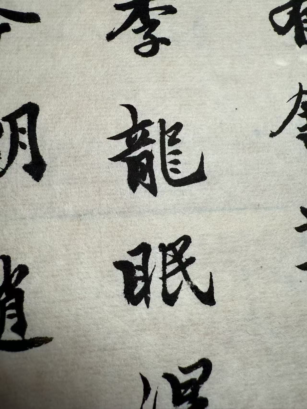 效果展示
