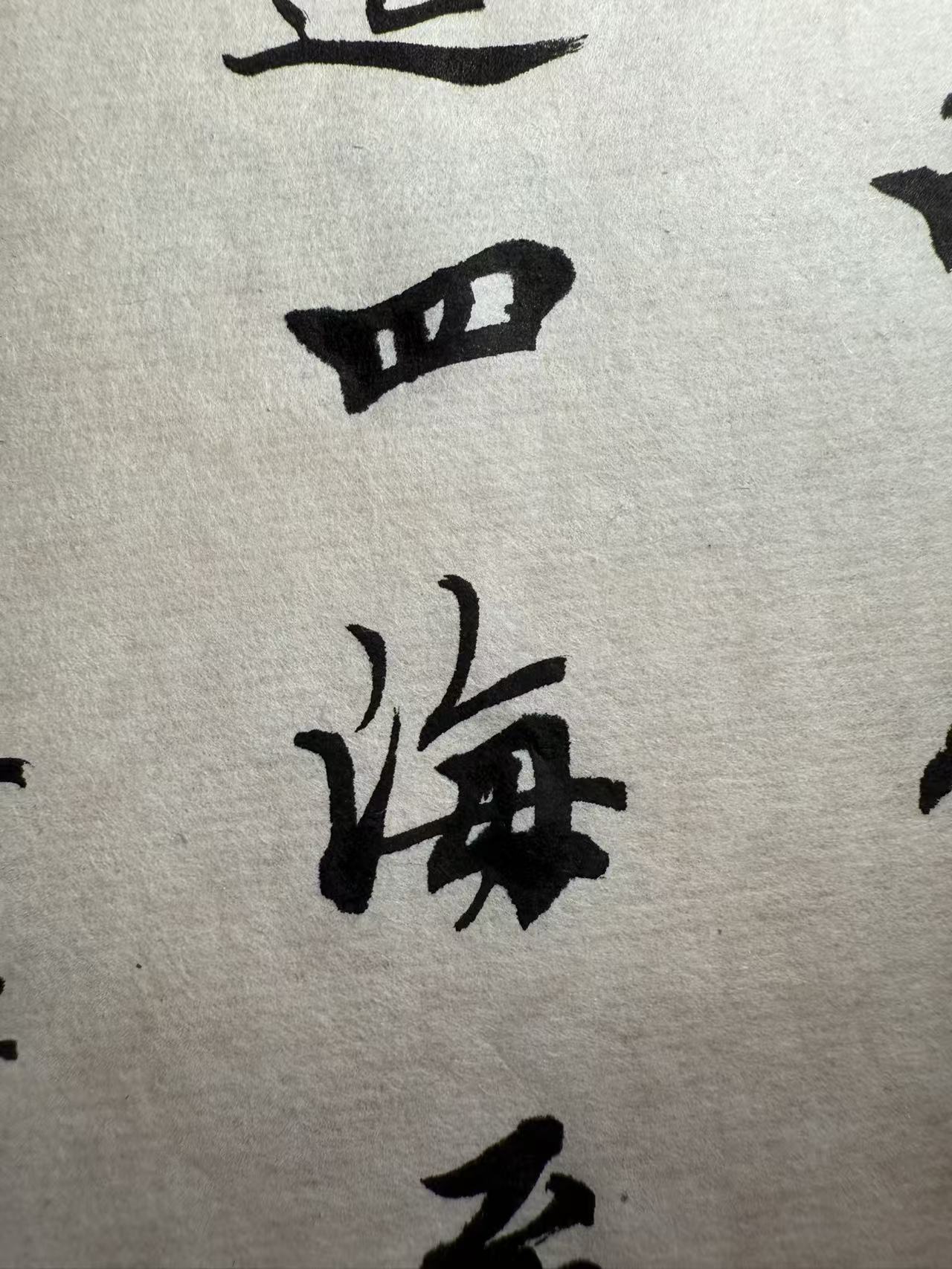 效果展示