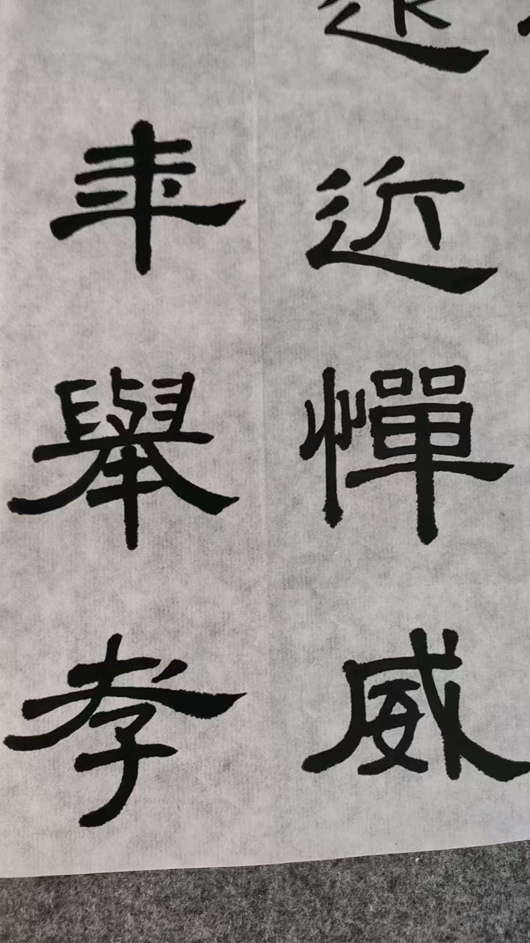 效果展示