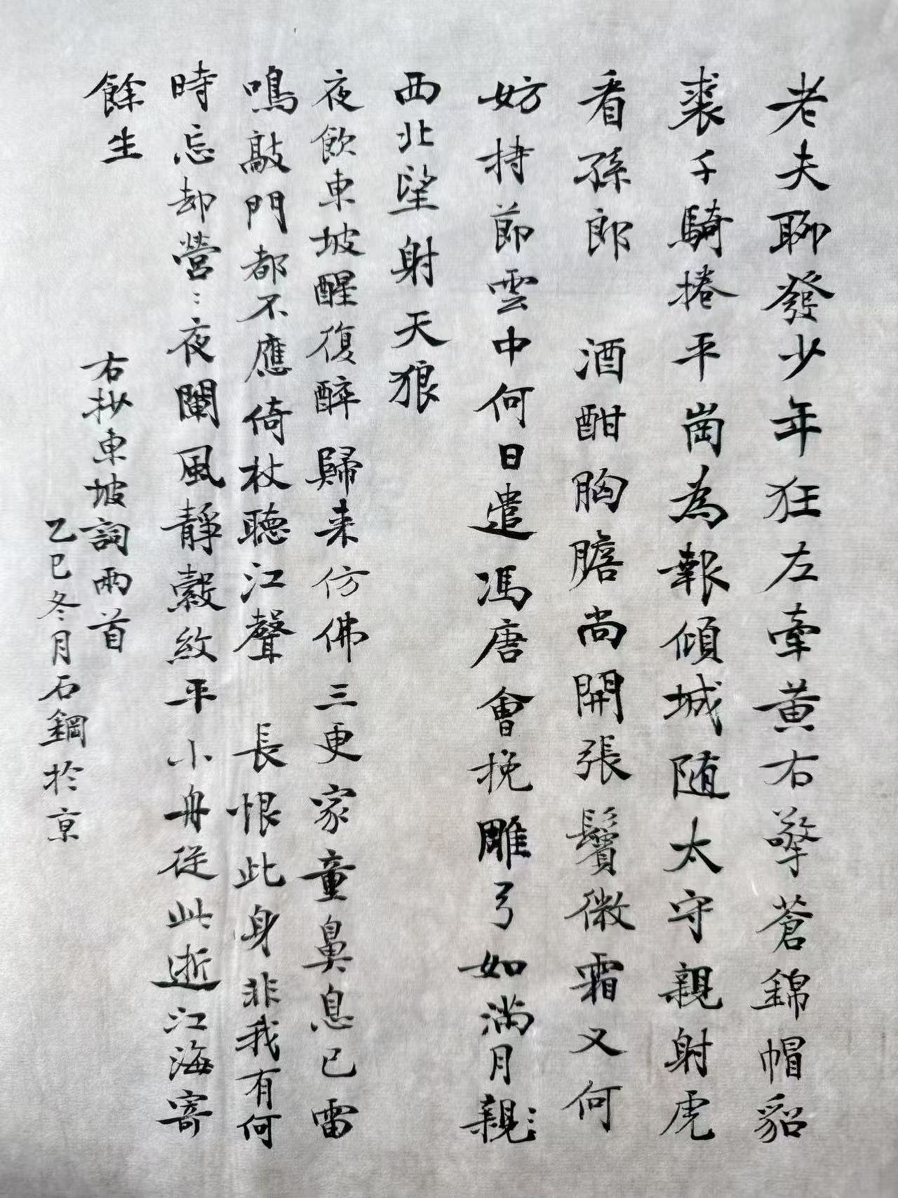 效果展示